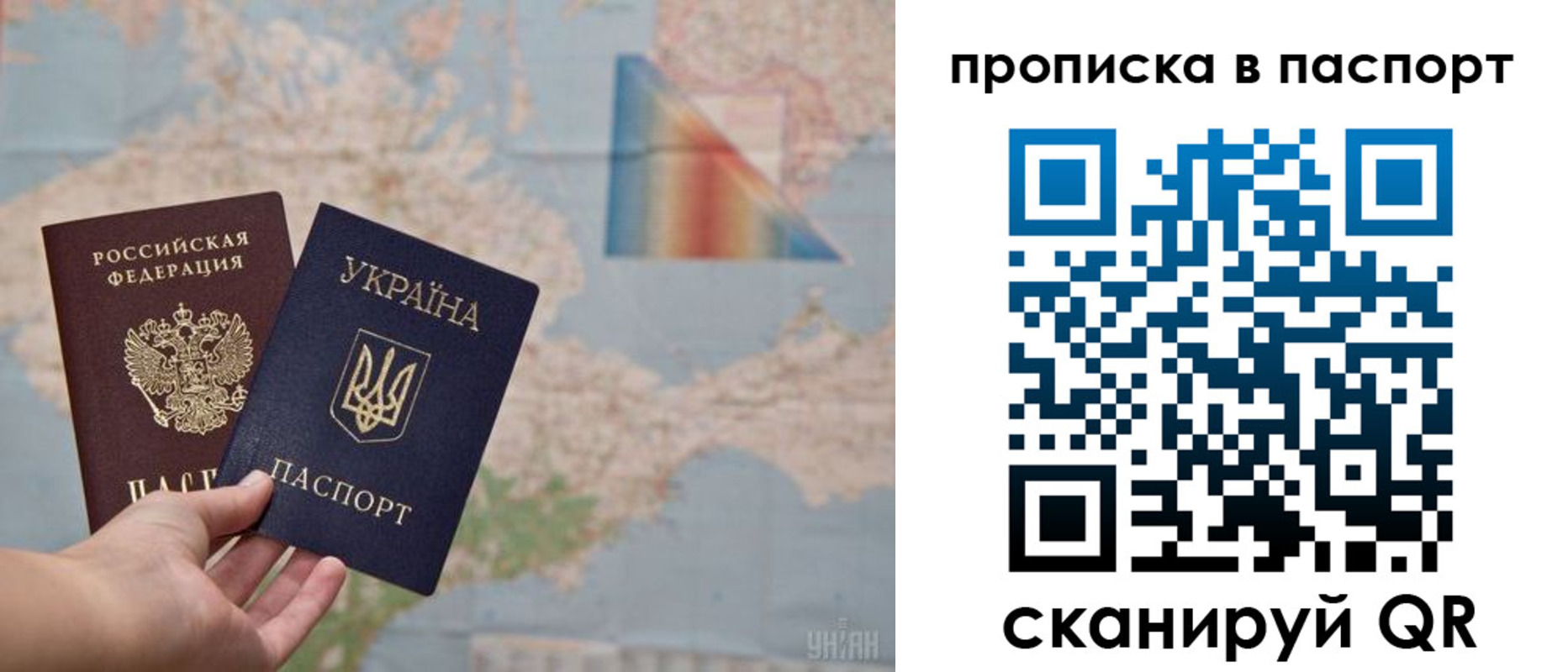 где прописаться в Нефтеюганске