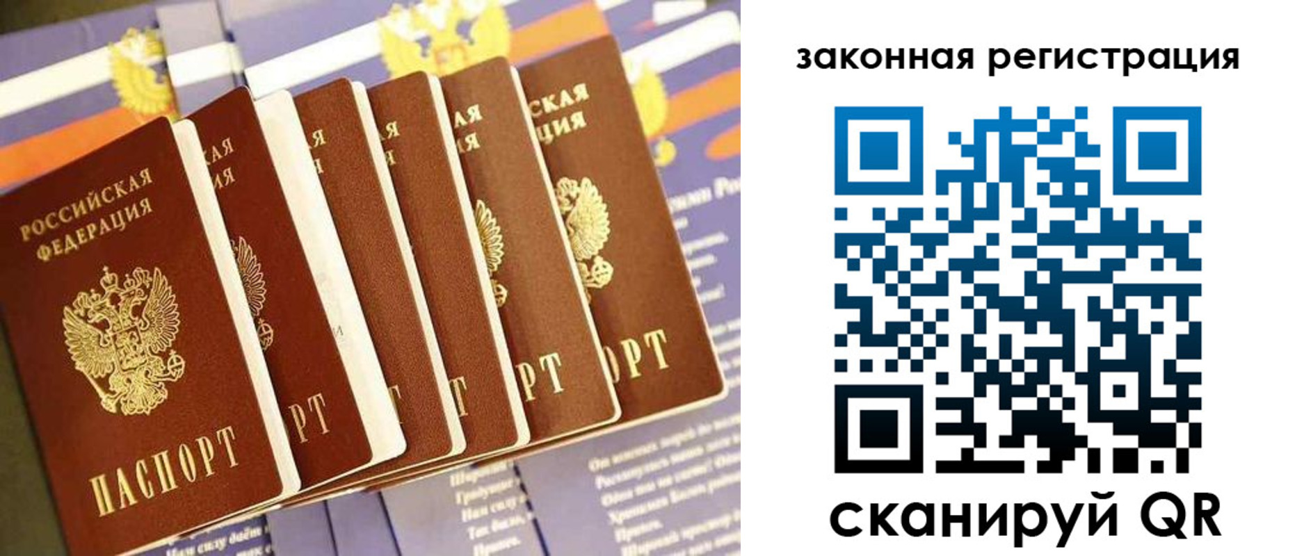 временная регистрация госуслуги в Нефтеюганске
