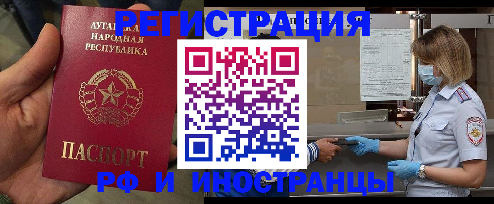 регистрация для школы в Нефтеюганске