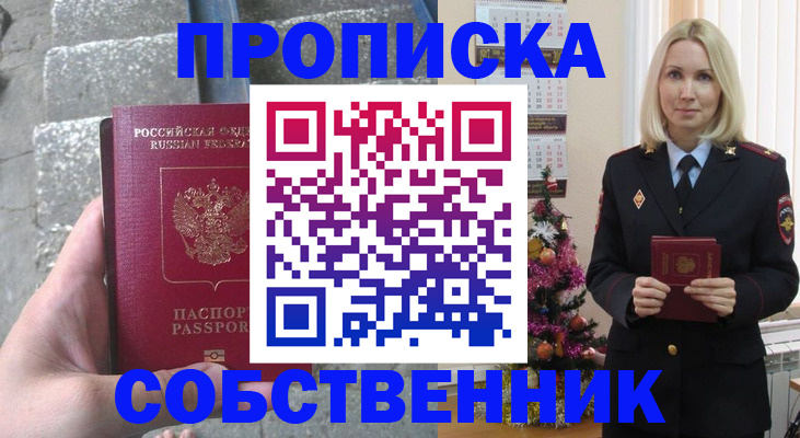 регистрация для школы в Нефтеюганске