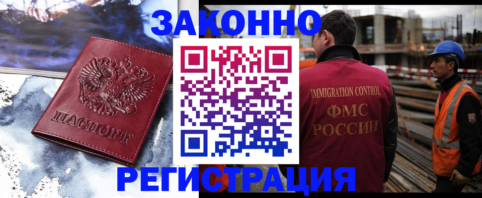 прописка для школы в Нефтеюганске
